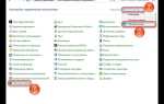 Как разогнать процессор на ноутбуке windows 10