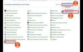 Как разогнать процессор на ноутбуке windows 10