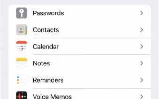 Как синхронизировать сообщения на iphone и mac