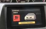 Как убрать надпись secure на nissan primera p12