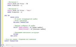 Как транспонировать в sql