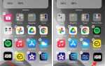 На чем пишут приложения для ios