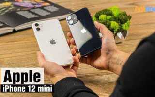 Что такое iphone 12 mini