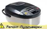 Как сварить вареники в мультиварке редмонд в воде