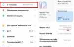 Как удалить обновления приложений на андроид xiaomi