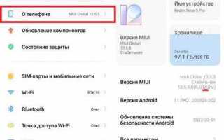 Как удалить обновления приложений на андроид xiaomi