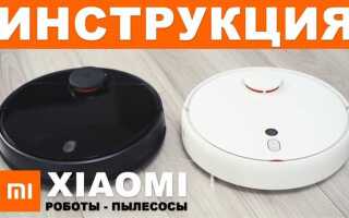 Почему робот пылесос не возвращается на базу xiaomi