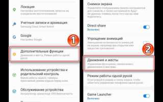 Как делать скрин на samsung m31