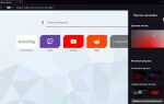 Как поставить живые обои на opera gx