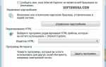 Как включить надстройки internet explorer