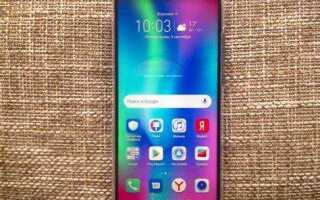 Сколько весит телефон honor 10 lite