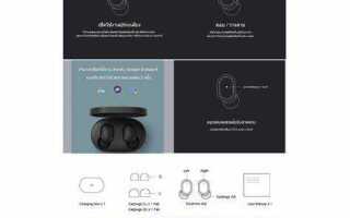 Как включить mi true wireless earbuds basic 2