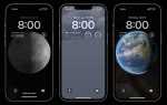 Как скрыть экраны на ios 14