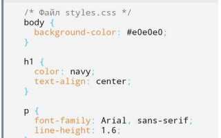Что такое стиль в css
