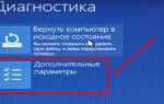 Почему тормозит ноутбук windows 10 причины и устранение