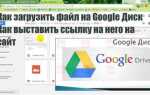 Как скачать файл на iphone