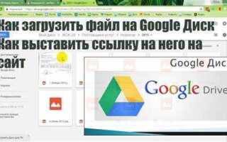 Как скачать файл на iphone