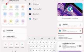 Как в android убрать повторяющиеся значки