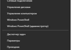 Как отключить быстрый запуск в windows 10