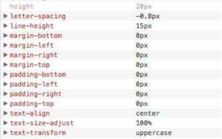 Как указать жирность шрифта в css