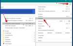 Где хранятся закладки google chrome на андроиде