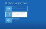 Как войти в безопасный режим на ноутбуке acer