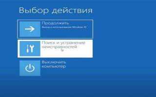 Как войти в безопасный режим на ноутбуке acer