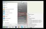 Как посмотреть недавние документы в windows 10
