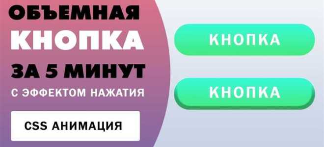 Как поставить 2 кнопки рядом в css