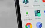 Как включить nfc на android