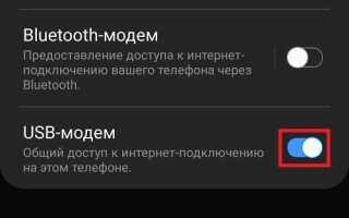 Как раздать интернет с телефона samsung a51