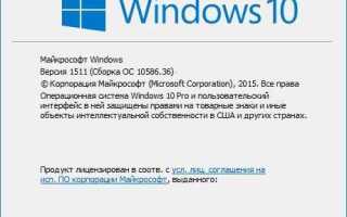 Какая сборка windows 10 самая лучшая