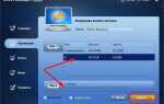 Как перенести лицензию windows 10 на другой компьютер
