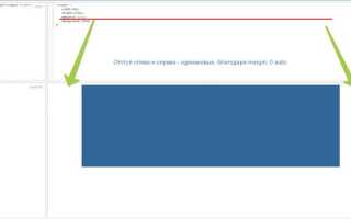 Как расположить элемент слева css