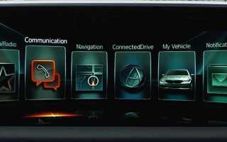 Как настроить интернет в bmw g12