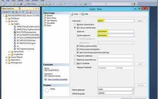 Как перенести логи ms sql 2014