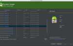 Что такое android sdk 29