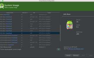 Что такое android sdk 29
