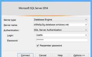 Как узнать имя сервера sql