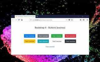 Как в css поставить в центр