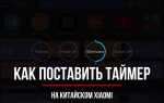 Как включить телевизор xiaomi без пульта