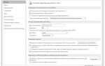 Как найти куда сохранился документ word