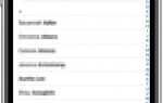 Как поменять название airdrop на iphone