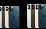 Какой модем стоит в iphone 12