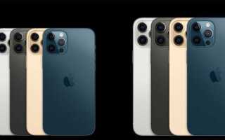 Какой модем стоит в iphone 12