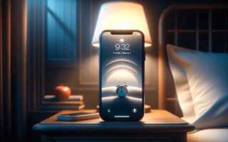 Как поменять звук будильника на iphone