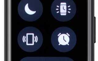Как убрать демо режим на honor watch