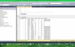 Как почистить log файл ms sql