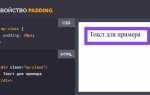 Как установить стили подчеркивание текста css