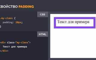 Как установить стили подчеркивание текста css